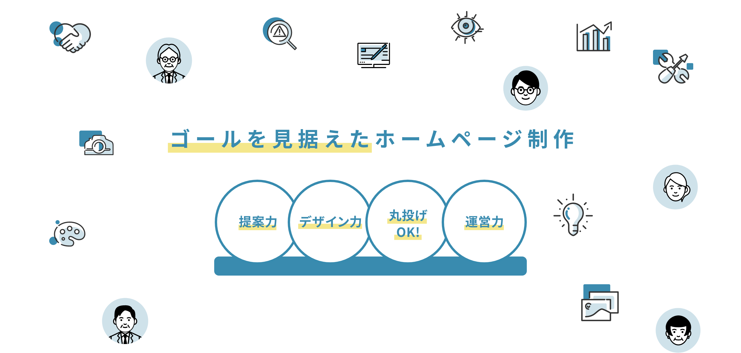 福岡のホームページ制作会社 アダプター株式会社 Seo対策 Web制作