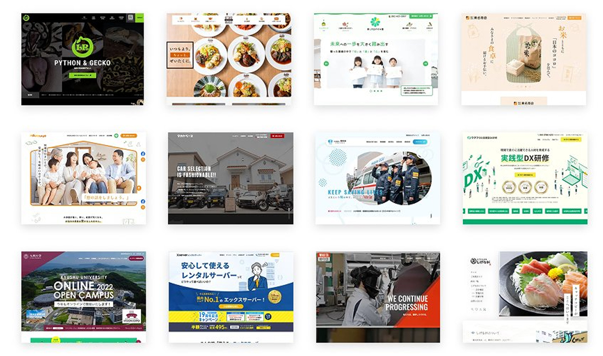 全国対応でホームページ制作をお考えのあなたへ
