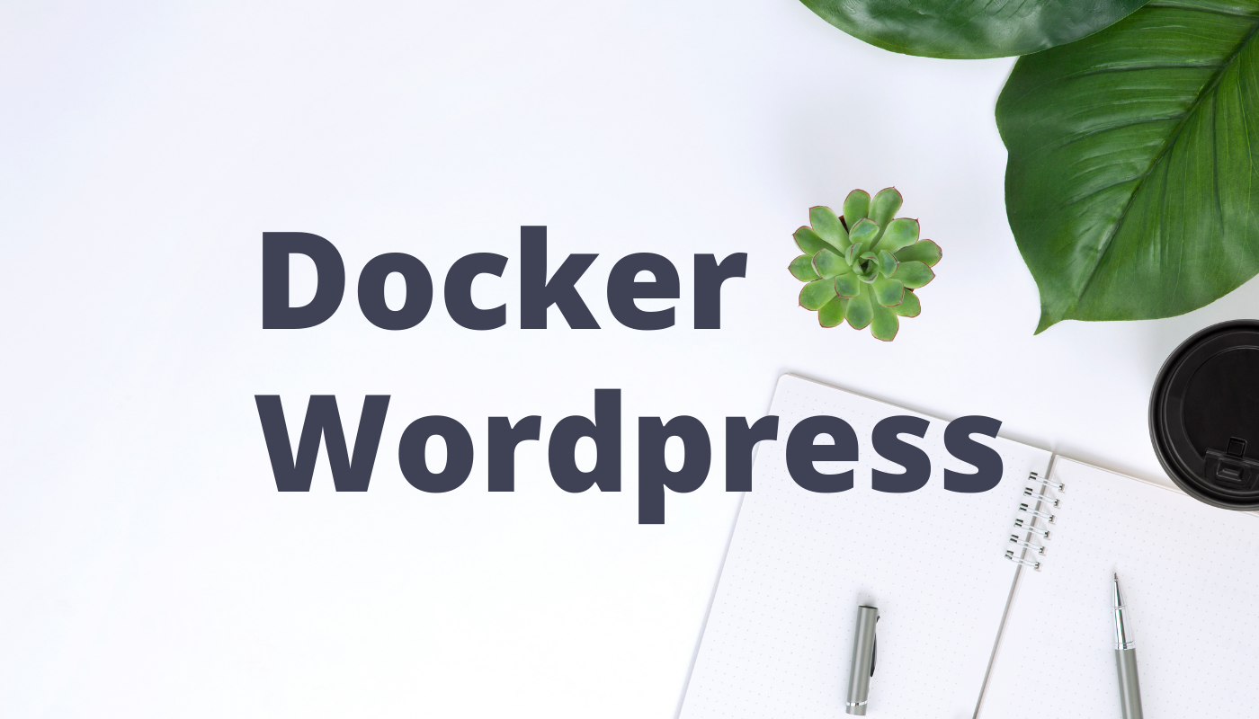 dockerを使ってwordpressを構築する(ハンズオン)